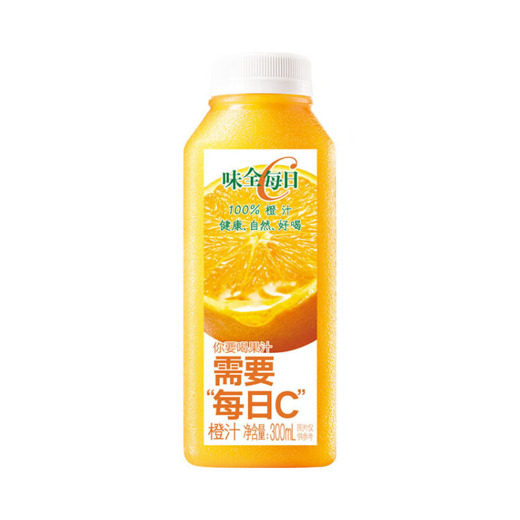 味全 【王鹤棣同款】每日C橙汁300ml*4冷藏果蔬汁饮料 礼盒装 光明服务菜管家商品 