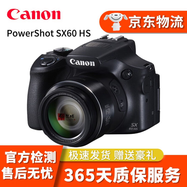 佳能Canon PowerShot高清长焦数码照相机SX70 SX60 SX740二手数码相机