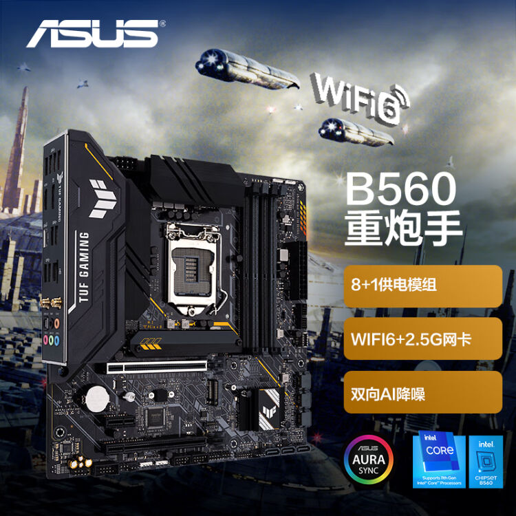 限定最安値 i5-11400F ・B560M-PLUS・電源ユニット750w・メモリ16GB ...
