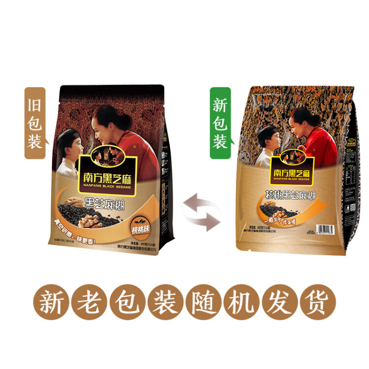 南方黑芝麻 核桃黑芝麻糊600g 五谷粉健身代餐【新老包装随机发货】 光明服务菜管家商品