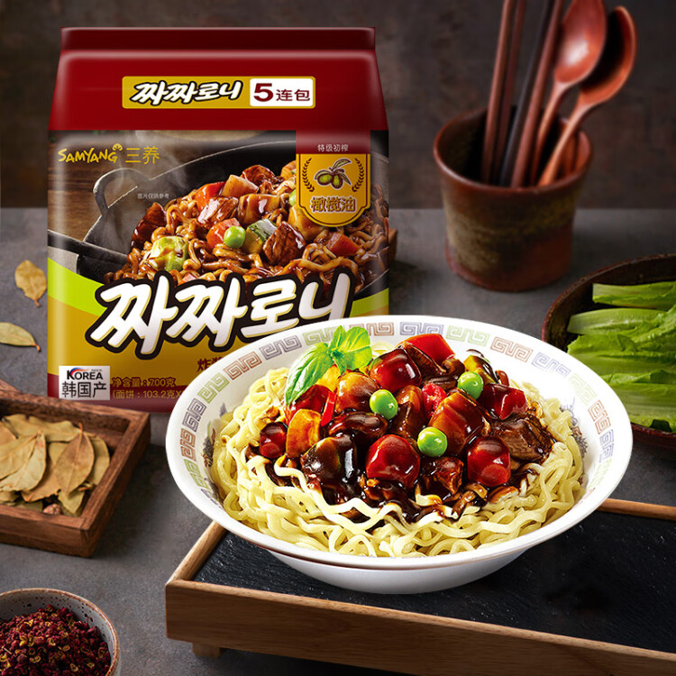 三養（SAMYANG）三养炸酱味拌面 700g(140g*5包)方便面拉面不辣火鸡面袋面速食 菜管家商品