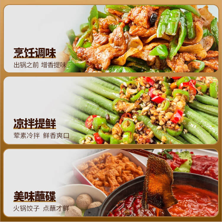 千禾零添加 280天酱油 500mL【0添加特级生抽】酿造家用烹饪调料 菜管家商品