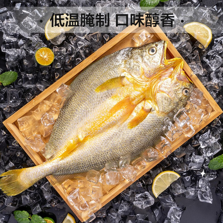 三都港冷冻醇香黄鱼鲞500g 黄花鱼 海鲜水产 生鲜鱼类 海鱼 烧烤食材 光明服务菜管家商品 