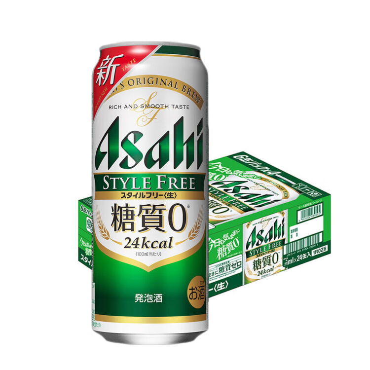 朝日日本进口Asahi朝日STYLE FREE啤酒糖质0低卡无糖健康爽快生啤低卡0