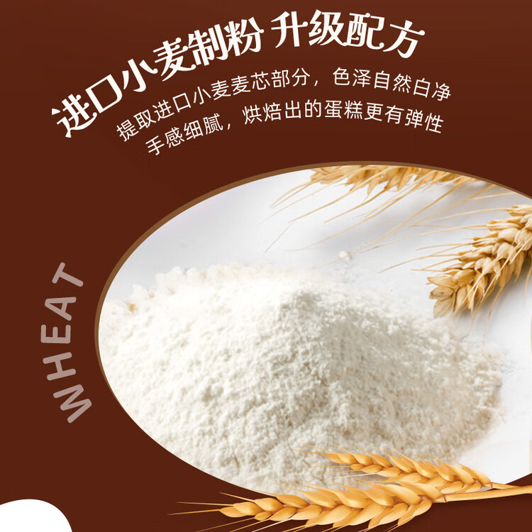 康师傅 妙芙蛋糕 巧克力味288g 糕点点心饼干 早餐面包零食（包装随机） 菜管家商品