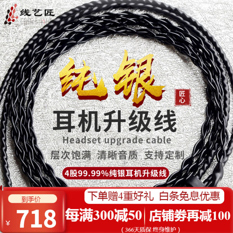 保証書付】 同軸切替機 3点セット➕FT-4700 アマチュア無線