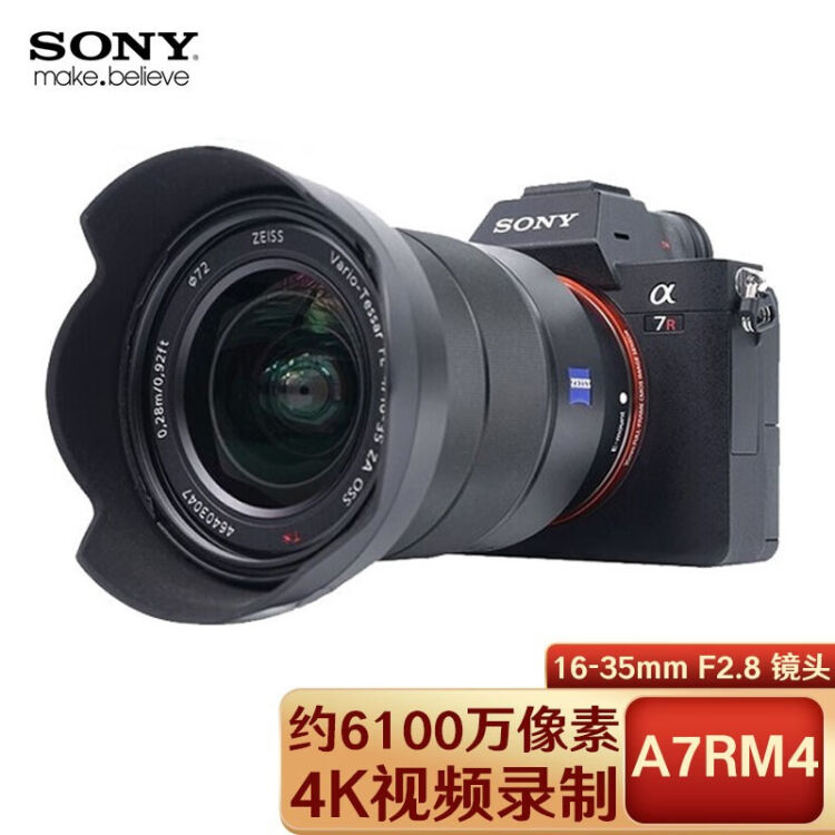 索尼（SONY）ILCE-7RM4A/A7RM4/α7R IV全画幅微单相机约6100万有效像素 