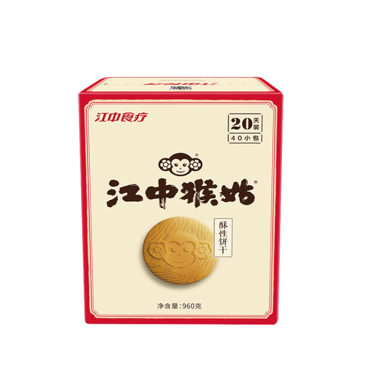 江中猴姑 酥性猴头菇饼干20天礼盒装960g40包零食送礼中老年人养胃早餐
