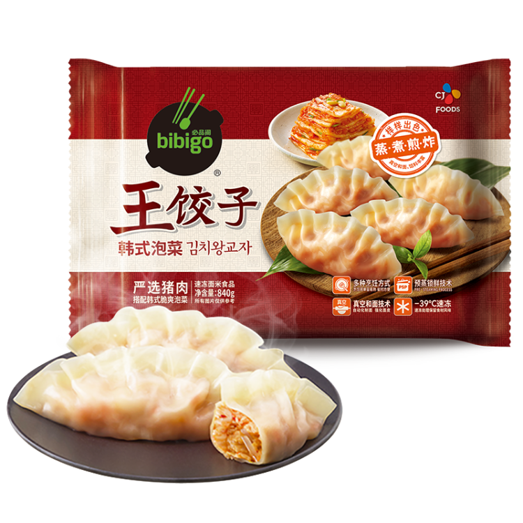 必品阁（bibigo）王饺子 韩式泡菜840g 约24只 速冻水饺 早餐夜宵 蒸饺 煎饺 锅贴 菜管家商品