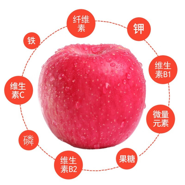 洛川苹果 青怡陕西红富士净重2.25kg 单果160g起 新鲜水果礼盒 光明服务菜管家商品 