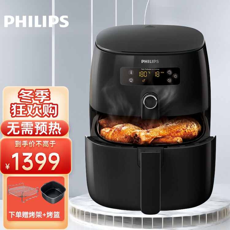 飞利浦 Philips 空气炸锅家用多功能电炸锅轰炸锅智能炸锅无油薯条机烘烤机hd9749 91 图片价格品牌评论 京东
