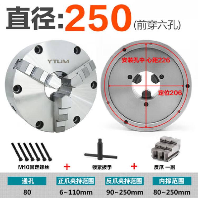 対物工具用190 mmロング73 mm幅精密スクリューレスバイス平行度0.003