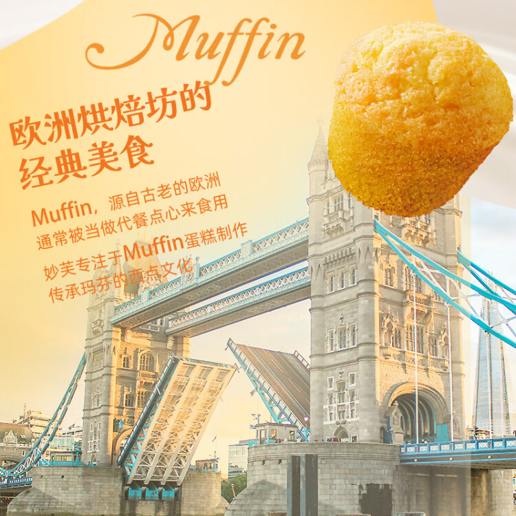 康师傅【产品升级】妙芙奶油味288g 饼干蛋糕 糕点早餐面包 包装随机 菜管家商品 商品图