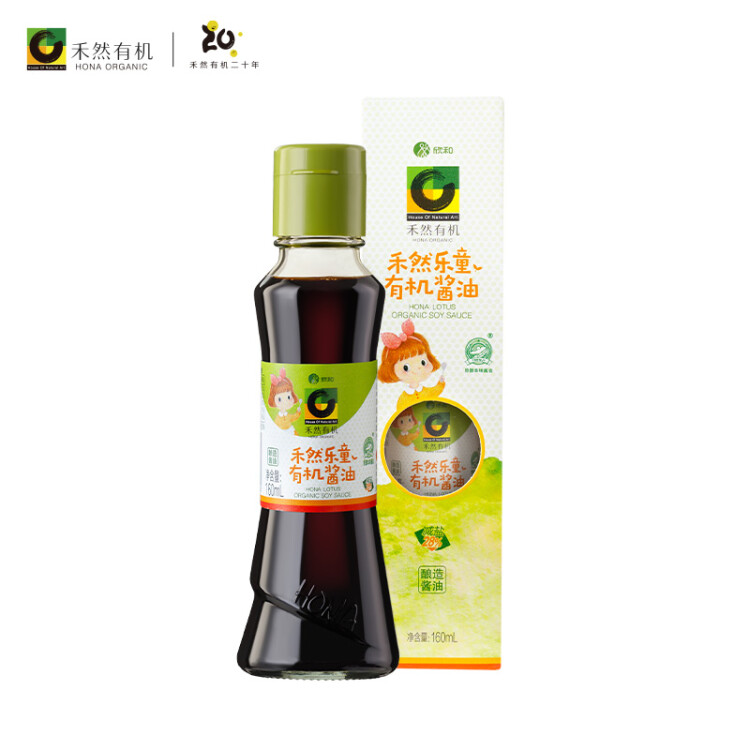 禾然有機(jī) 樂(lè)童有機(jī)醬油160ml【特級(jí)醬油】0%添加防腐劑 生抽 欣和出品 菜管家商品