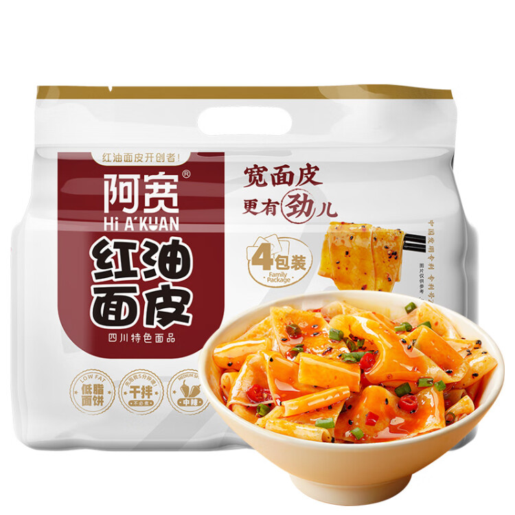 阿寬紅油面皮方便速食泡面酸辣干拌面110g*4袋裝 零食免煮非油炸湊單 光明服務菜管家商品