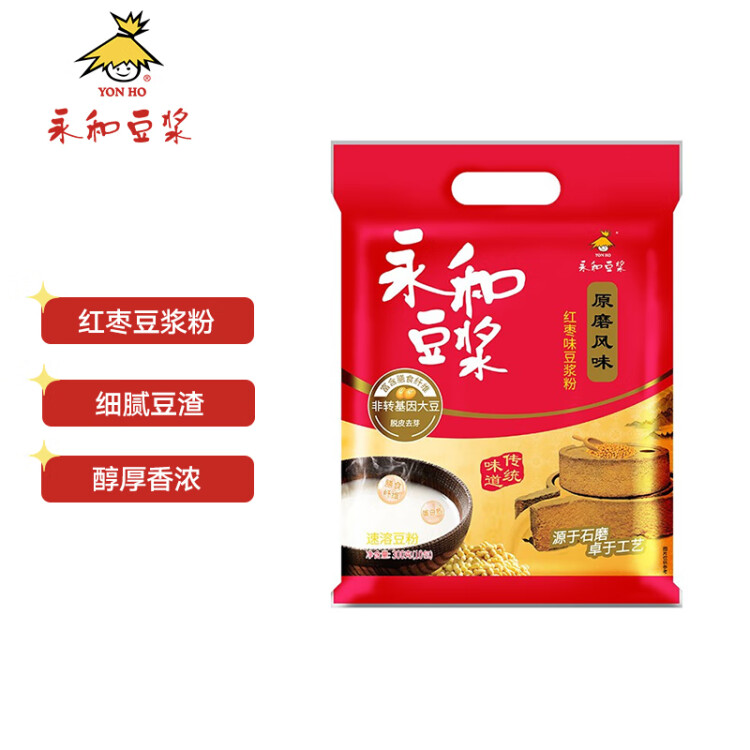 永和豆?jié){紅棗豆?jié){粉300g 30g*10小包 高膳食纖維 黑芝麻燕麥片搭檔早餐 菜管家商品