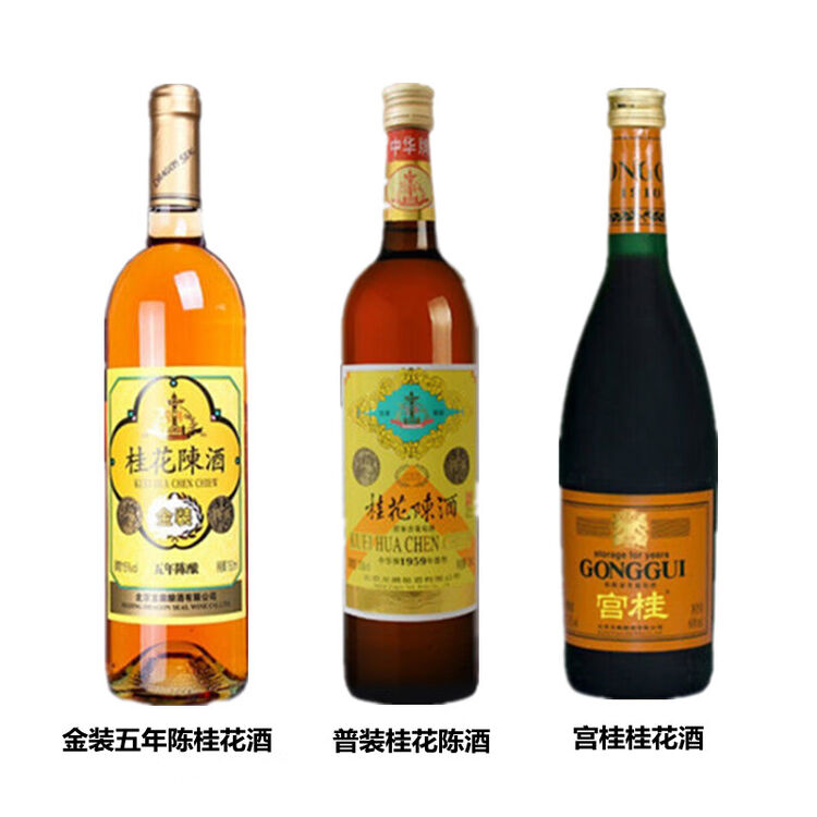龙徽葡萄酒中华牌桂花陈酒夜光杯中国红宫桂干红干白9支混装 图片价格品牌评论 京东