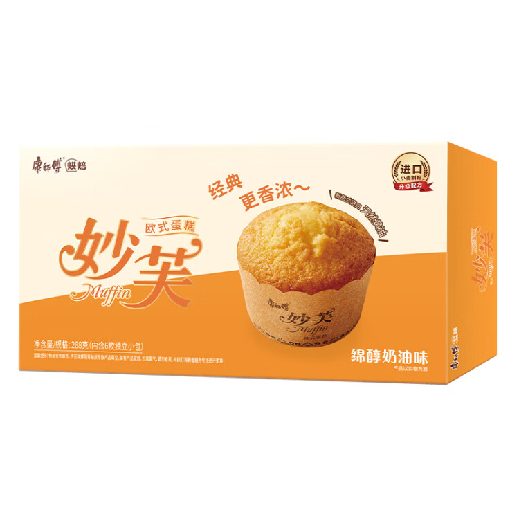 康师傅【产品升级】妙芙奶油味288g 饼干蛋糕 糕点早餐面包 包装随机 菜管家商品 商品图