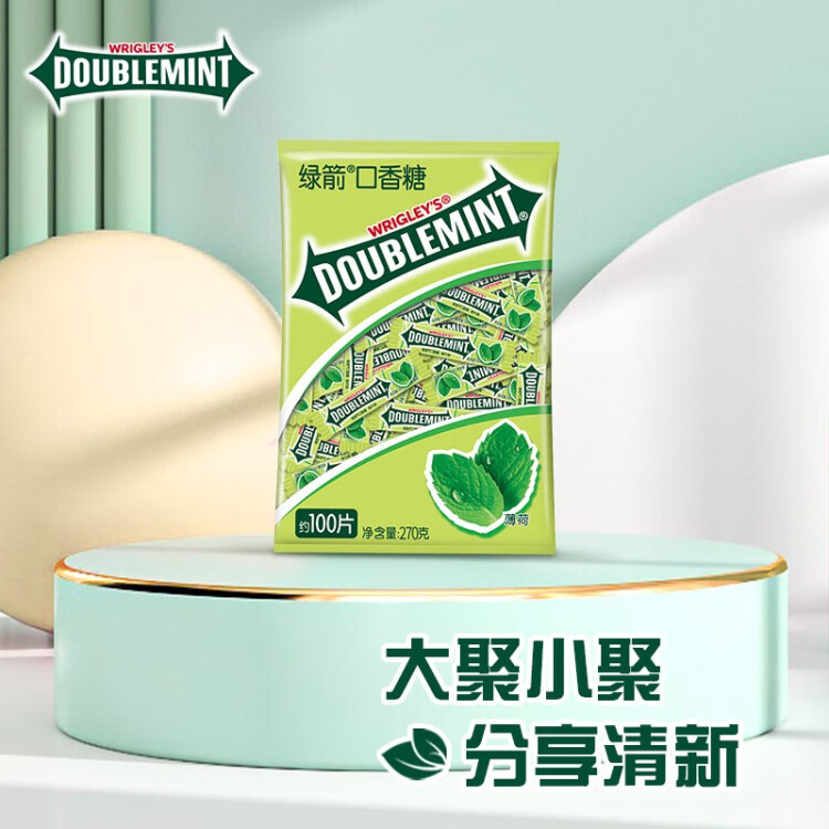绿箭（DOUBLEMINT）口香糖 薄荷糖零食糖果 原味薄荷味约100片270g/袋 光明服务菜管家商品 
