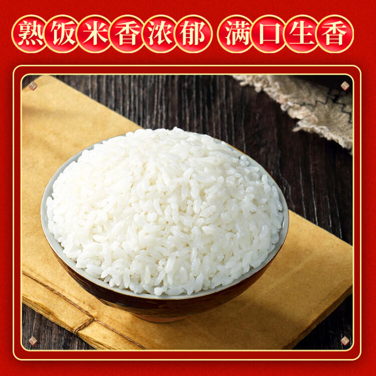 十月稻田 23年新米 有机五常大米 5kg 东北大米 粳米 5公斤 光明服务菜管家商品 