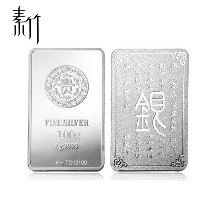 純銀 シルバー SILVER 造幣局 815g - www.top4all.pl