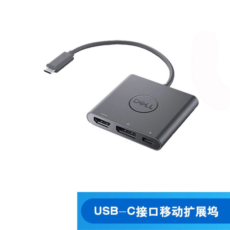 戴尔 Dell 扩展坞da300 Type C 转hdmi Vga 网卡线接口转换器转接线type C转 Dp Hdmi Usb C供电 图片价格品牌评论 京东