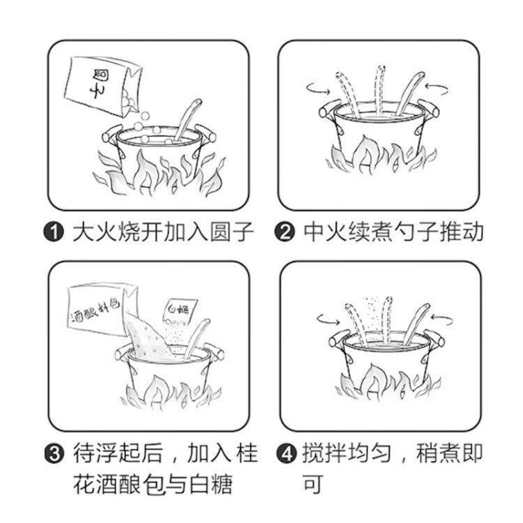 缸鴨狗 1926 五彩小圓子 桂花酒釀糯米圓子435g約230個 寧波湯圓  甜品 元宵 菜管家商品