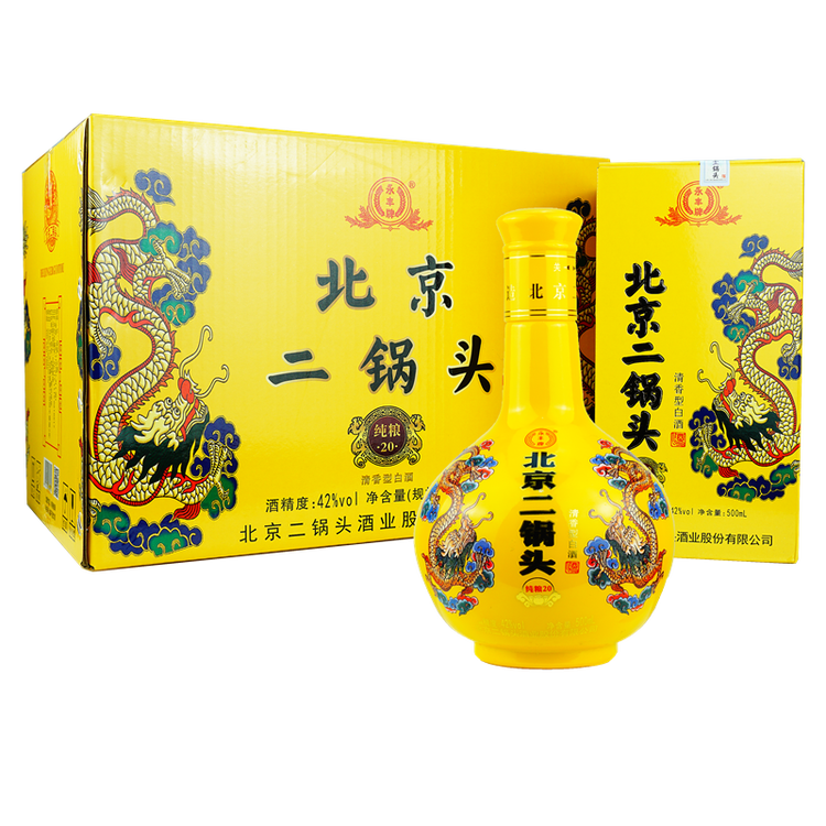 【焕新升级版】永丰北京二锅头 小黄龙二锅头纯粮酒 42度清香型 500ml