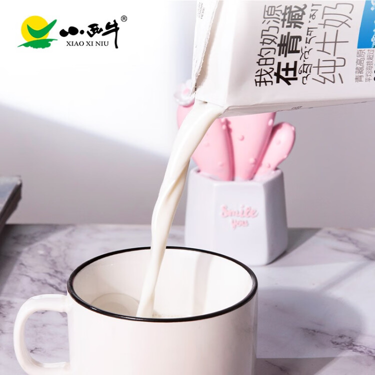 小西牛纯牛奶学生营养早餐牛奶250ml*20盒整箱 光明服务菜管家商品 