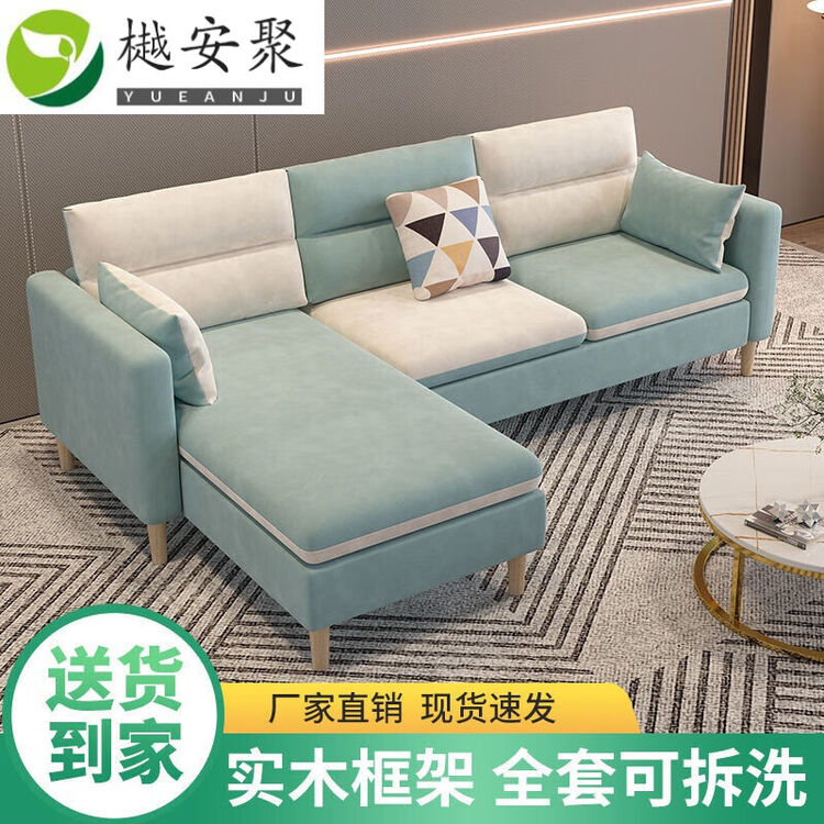 樾安聚2022新款北欧布艺沙发小户型三人经济型简约小客厅出租房用现代简易网红款 天蓝色+米白色-雪花绒 单人位【海绵款】【图片 价格 品牌 ...