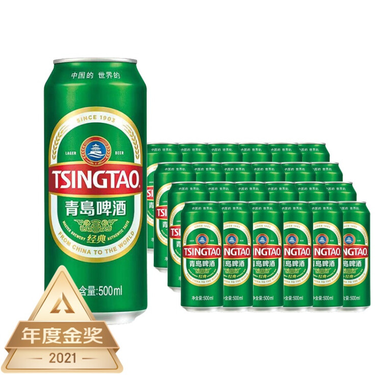 青岛啤酒（TsingTao）经典系列浓郁麦香500ml*24听（多厂生产多种包装随机发货） 菜管家商品