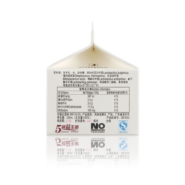 卡士（CLASSY.KISS）活菌酸奶 风味发酵乳 200mL*6盒 低温酸奶 原味酸奶 菜管家商品