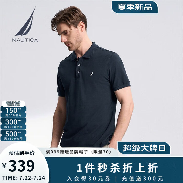 诺帝卡（NAUTICA）男装23春夏新款休闲棉氨亲肤柔软透气微弹百搭短袖POLO衫男KE3103 藏青4NV（231） L【图片 价格 品牌 ...