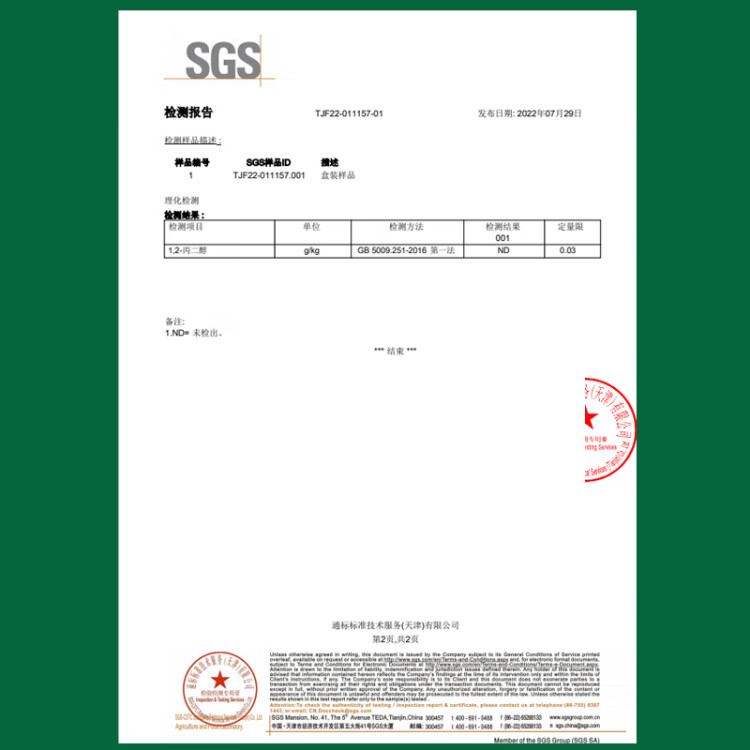 阿尔乐（Arla）德国原装进口全脂纯牛奶1L*12盒  营养早餐奶优蛋白元旦礼盒 菜管家商品