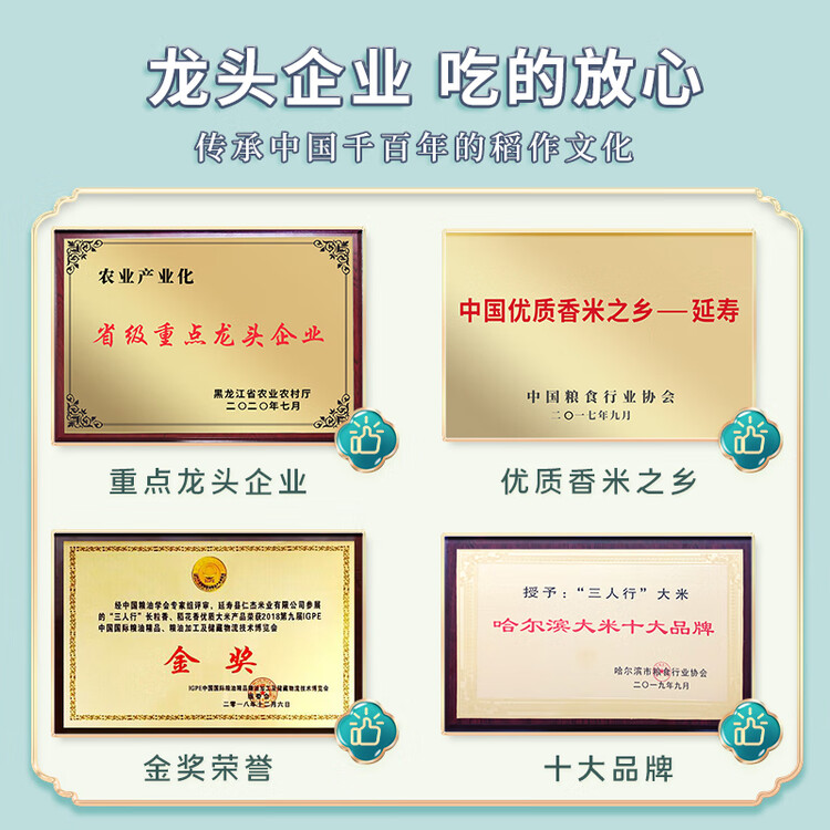 三人行东北大米 稻香2号1.25kg 2023年新米 东北哈尔滨特产 粳米2.5斤 菜管家商品