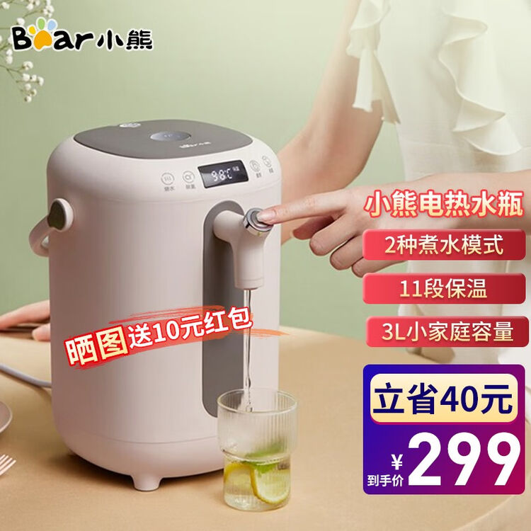 小熊 Bear 电热水瓶电水壶烧水壶恒温水壶电热水壶防烫除氯家用饮水机304不锈钢3l大容量多段保温zdh H30b1 图片价格品牌评论 京东