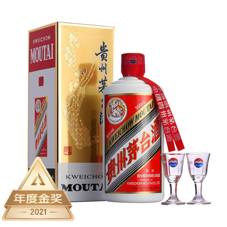 高級品市場 【白酒】貴州茅台酒 2022年 茅台酒 - 53% 500ml 【白酒 