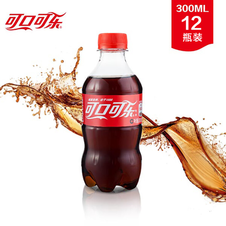 可口可樂汽水 碳酸飲料 300ml*12瓶 整箱裝 光明服務(wù)菜管家商品