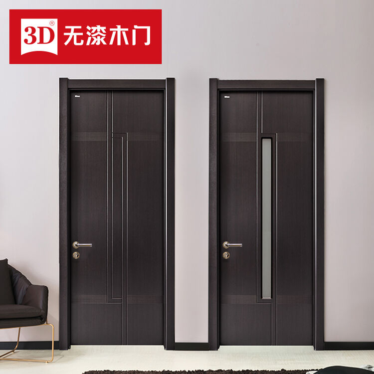 3d无漆木门 卧室门房间门定制实木复合门免漆门套装门现代简约房门