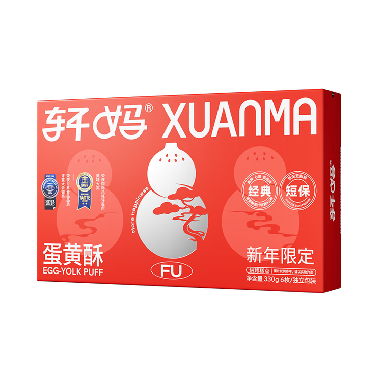 轩妈家短保蛋黄酥红豆味55g*6枚伴手礼中式糕点零食礼盒源头直发包邮 菜管家商品