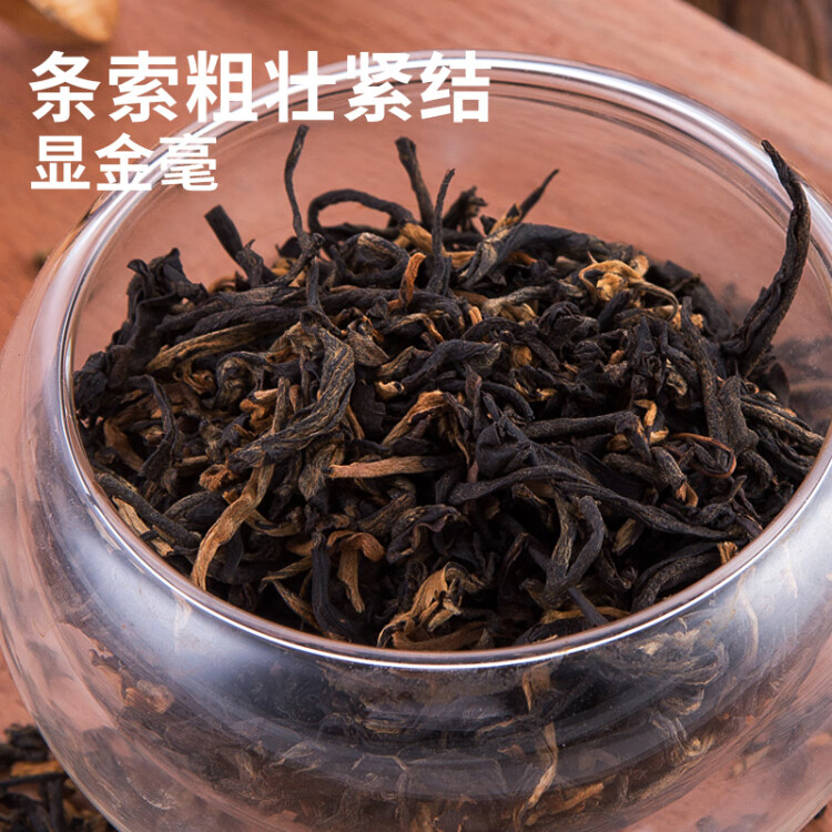 积庆里英红九号原产地大份量自饮口粮茶袋装红碎茶原叶小条300g 光明服务菜管家商品