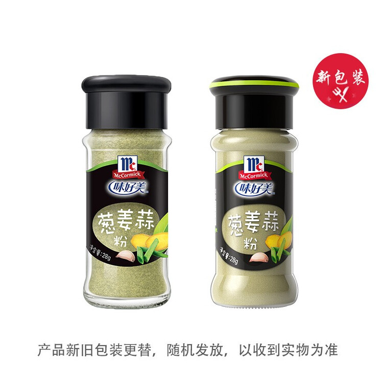 味好美（McCormicK）香辛料调料 葱姜蒜粉 28g 玻璃瓶装 烧烤烹饪调味料 百年品牌 菜管家商品