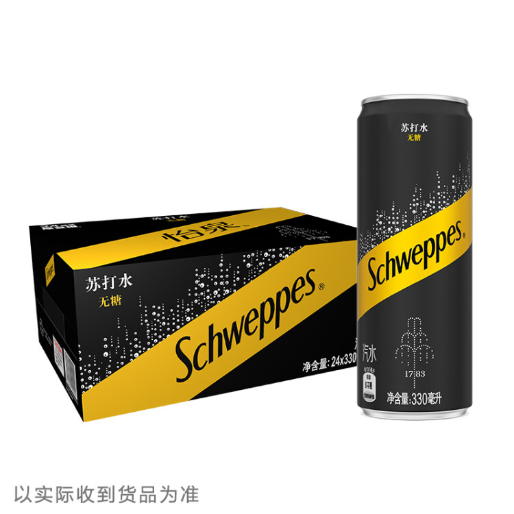 可口可乐（Coca-Cola）怡泉 Schweppes 无糖零卡 苏打水  汽水饮料 330ml*24罐 调酒 菜管家商品