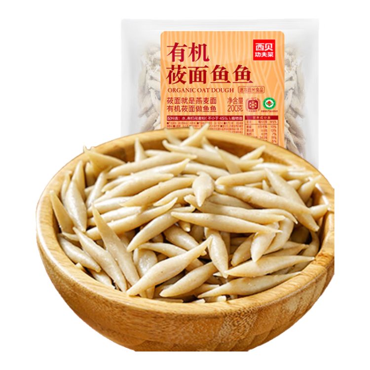 西贝莜面村莜面鱼鱼200g/袋 粗粮主食 方便速食好搭档 可炒煮汤 菜管家商品