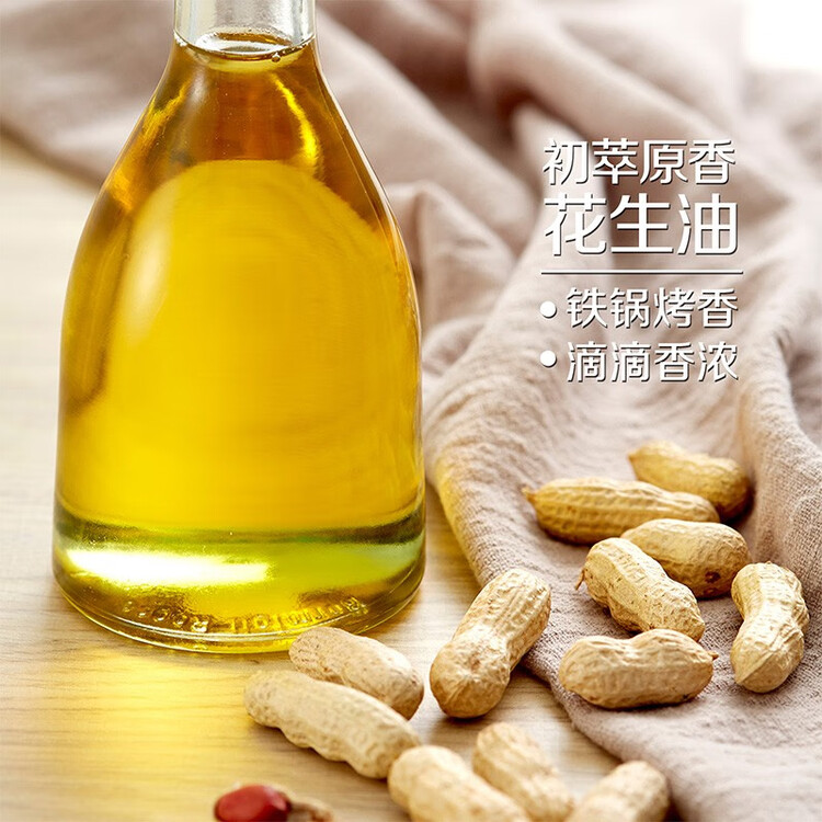 初萃【保真花生油】中粮 花生油5L+220mL 一级 物理压榨 食用油 菜管家商品