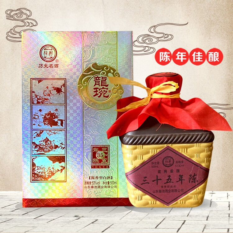 临朐馆白酒秦池龙琬重酿三十五年陈53500ml酱香型龙琬重酿三十五年陈