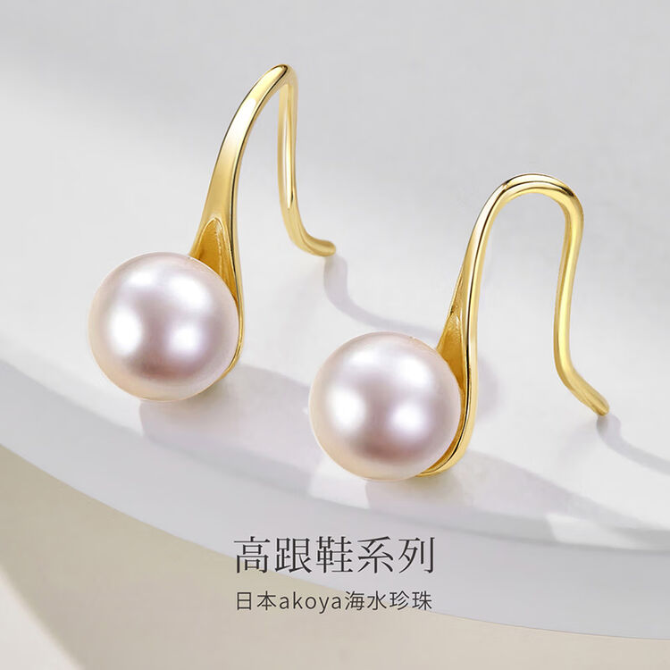 meluxe美奈 18K金akoya海水珍珠耳钉耳饰正圆强光珍珠耳环 S925银 7-8mm-现货【图片 价格 品牌 评论】-京东