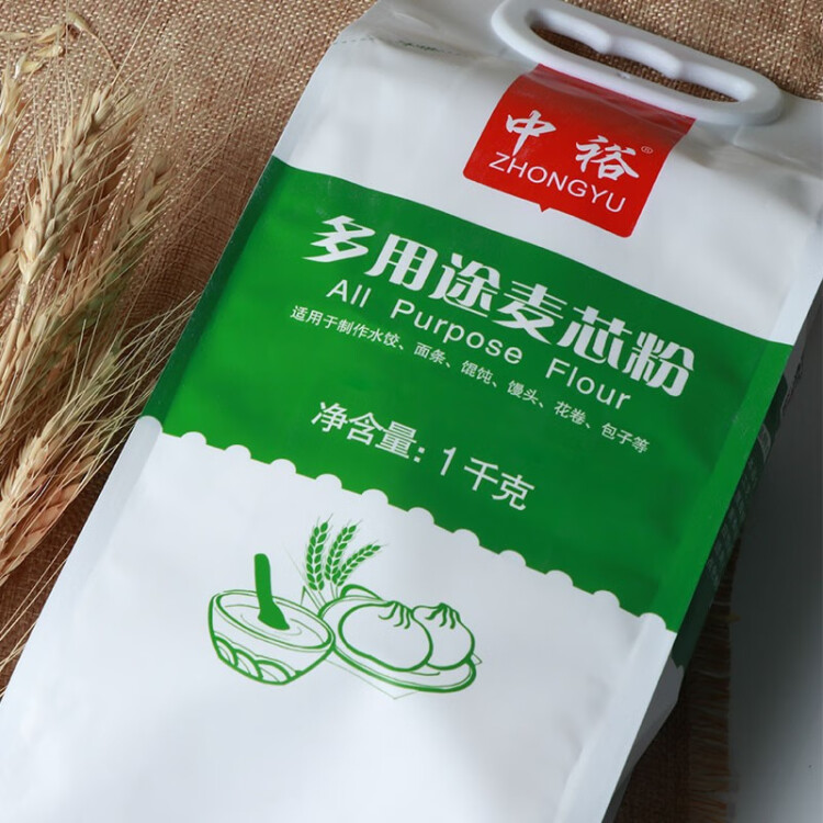 中裕 ZHONGYU 面粉 多用途麦芯粉  馒头包子水饺面条多用途 1kg 菜管家商品