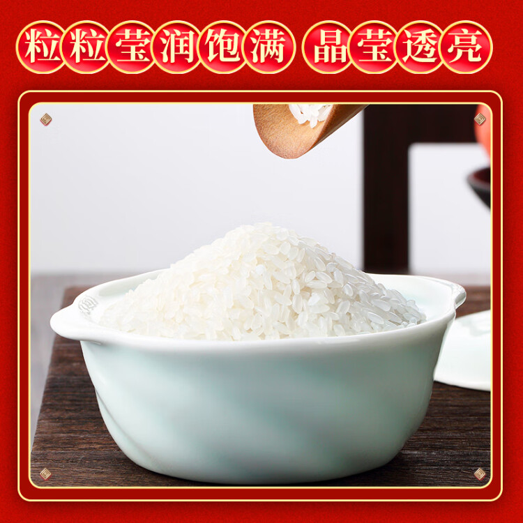 十月稻田 23年新米 有机五常大米 5kg 东北大米 粳米 5公斤 光明服务菜管家商品 