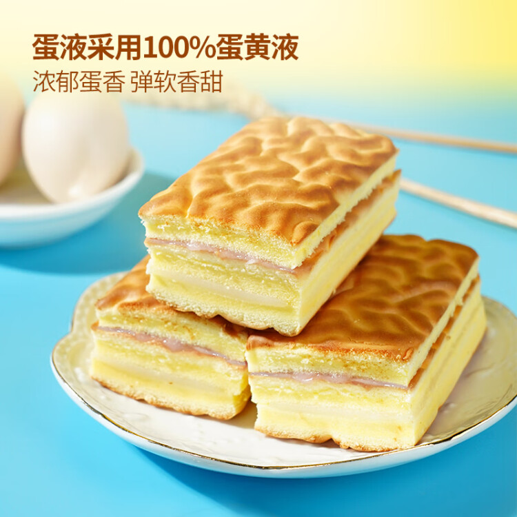 葡記芋泥肉松味虎皮蛋糕1000g禮盒裝 營養早餐糕點心手撕面包吐司 